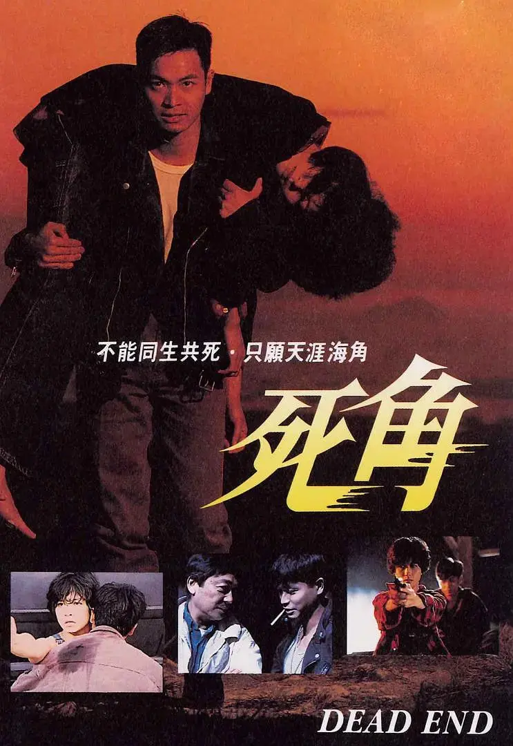 压抑窒息！《死角 1995》：90年代的青春残酷物语，黑暗与绝望的真实写照！