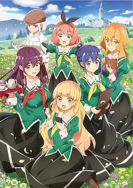 《我的百合乃工作是也》：当工作变成恋爱修罗场，这部番甜到掉牙！