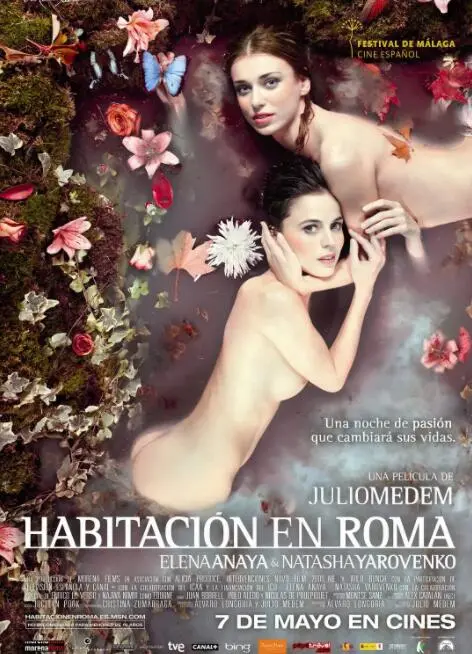 情欲与救赎：《罗马的房子》影评：一场午夜邂逅，一生的情感纠葛