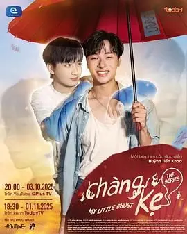 《我的小鬼男友》：人鬼恋也能甜到齁？一场跨越阴阳的爱情喜剧！