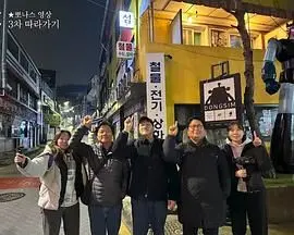 《跟着大明寻味》：舌尖上的历史穿越，一场跨越时空的味蕾探险，寻觅那些被遗忘的绝美爱情与美食！