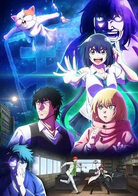 《最近的侦探真没用》：废柴侦探的爆笑逆袭！港式幽默与悬疑的奇妙碰撞