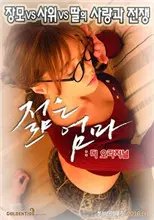 《年轻妈妈的烦恼》：窥探初为人母的真实心路，一部触动心灵的社会观察纪录片