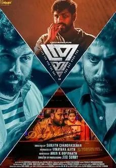 《夜色下的城》：迷雾重重，一场关于真相与救赎的暗夜追逐